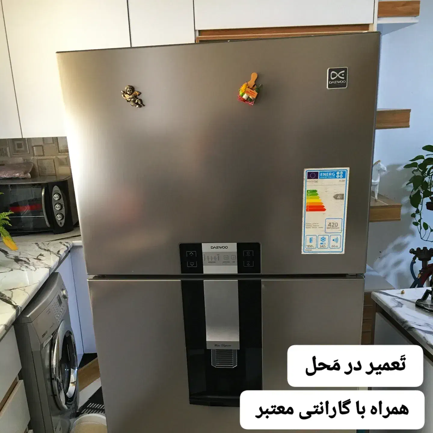 تعمیرگاه تخصصی یخچال و فریزر ـ ساید ـ اینورتر|خدمات پیشه و مهارت|تهران, بهارستان|دیوار