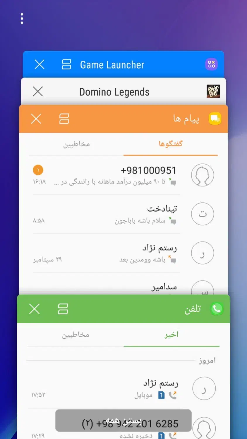 گوشیA7سامسنگ کاملا سالم ودرحال استفاده|موبایل|لاهیجان, طالقانی|دیوار