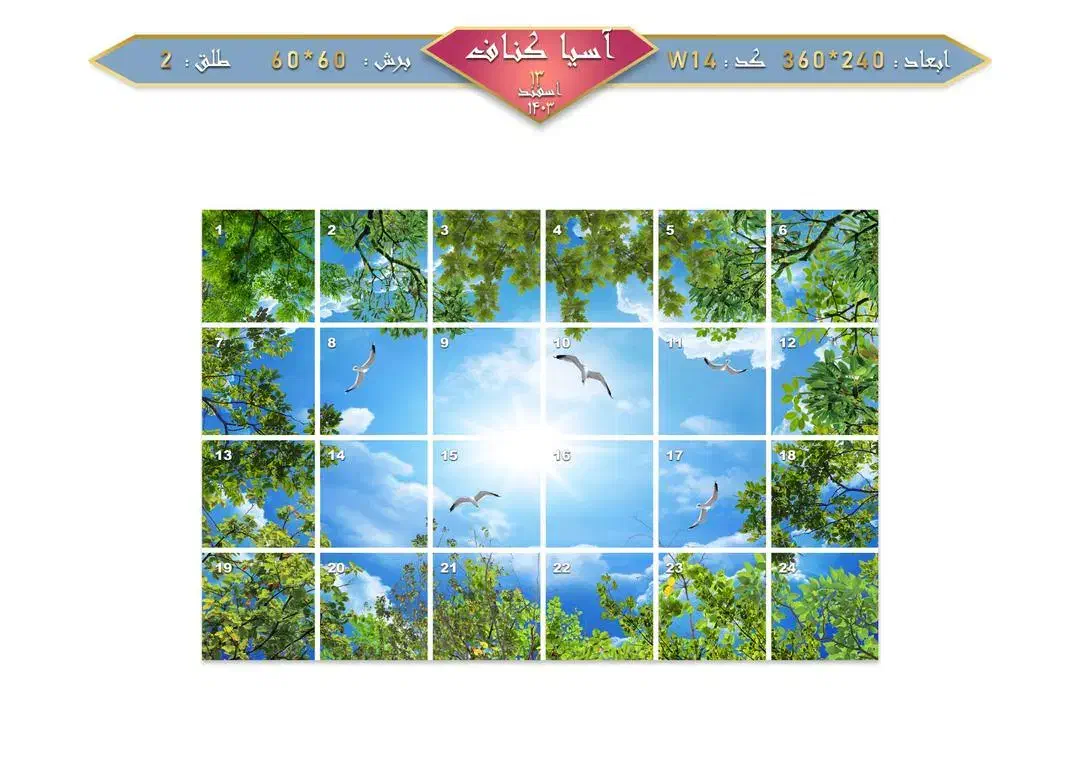 اجرای دکور داخلی کناف وغیره|خدمات پیشه و مهارت|شیراز, جانبازان|دیوار