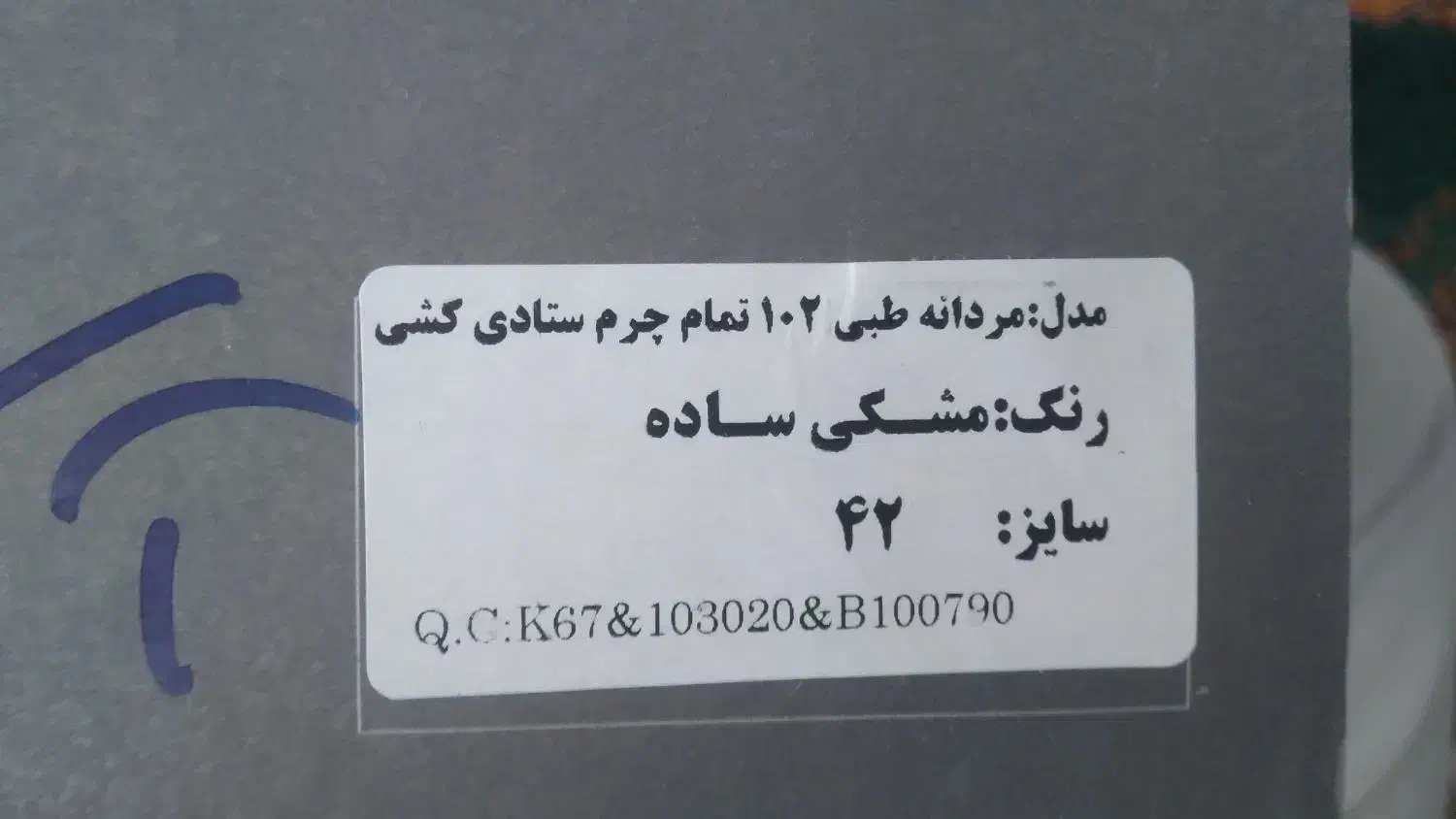 سه کفش چرم طبیعی سایز ۴۲|کیف، کفش، کمربند|کرج, کرج نو|دیوار