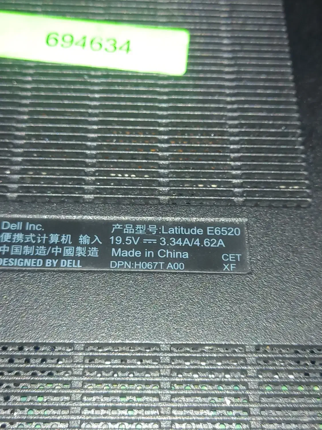 لپتاپ E6520|رایانه همراه|باقرشهر, |دیوار