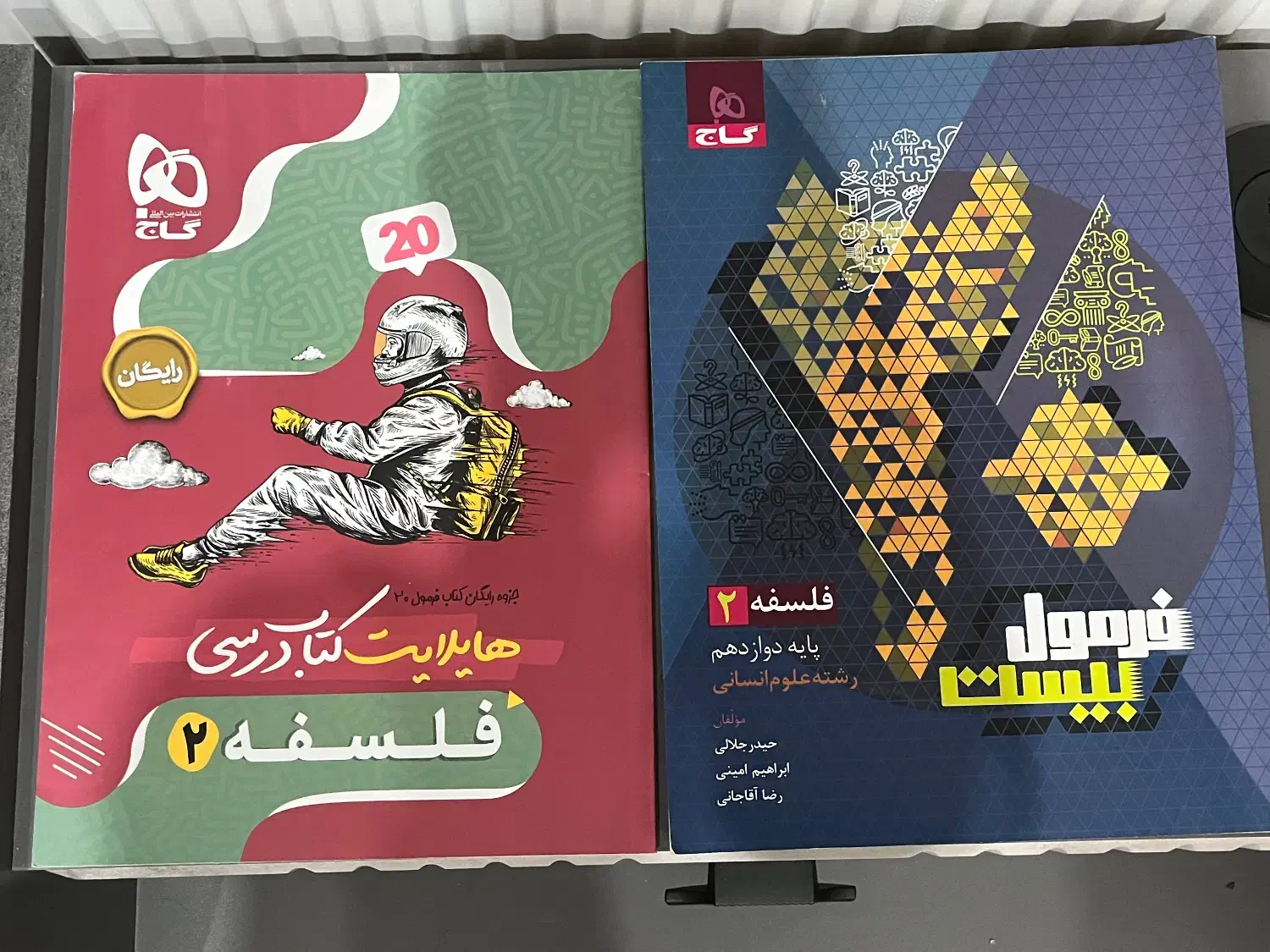 فروش کتاب کار رشتع انسانی نو بدون هیچ خط خردگی|کتاب و مجله آموزشی|قم, باجک یک|دیوار