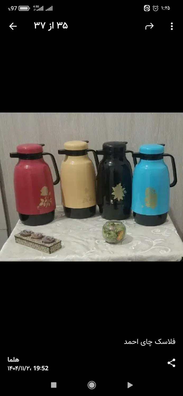 فلاکس|سماور، چایساز، قهوهساز|ساوه, |دیوار