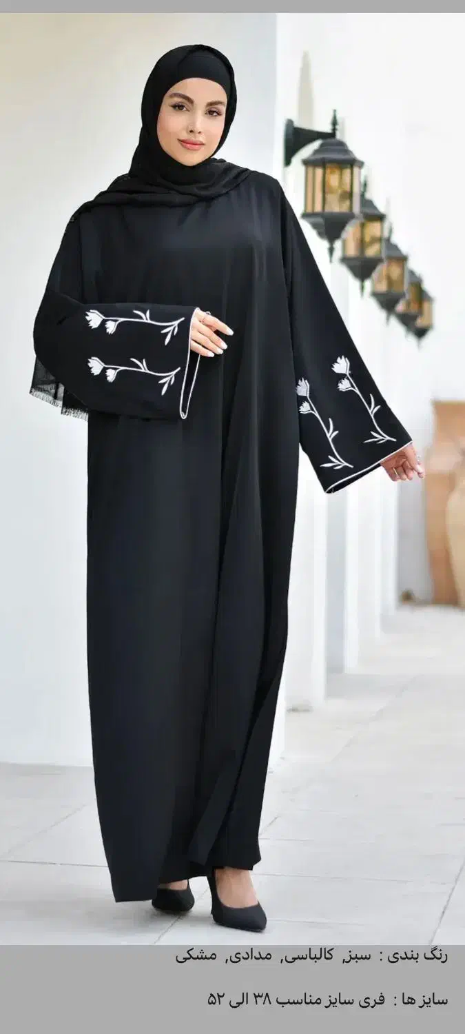 مانتو عبا|لباس|آبادان, |دیوار