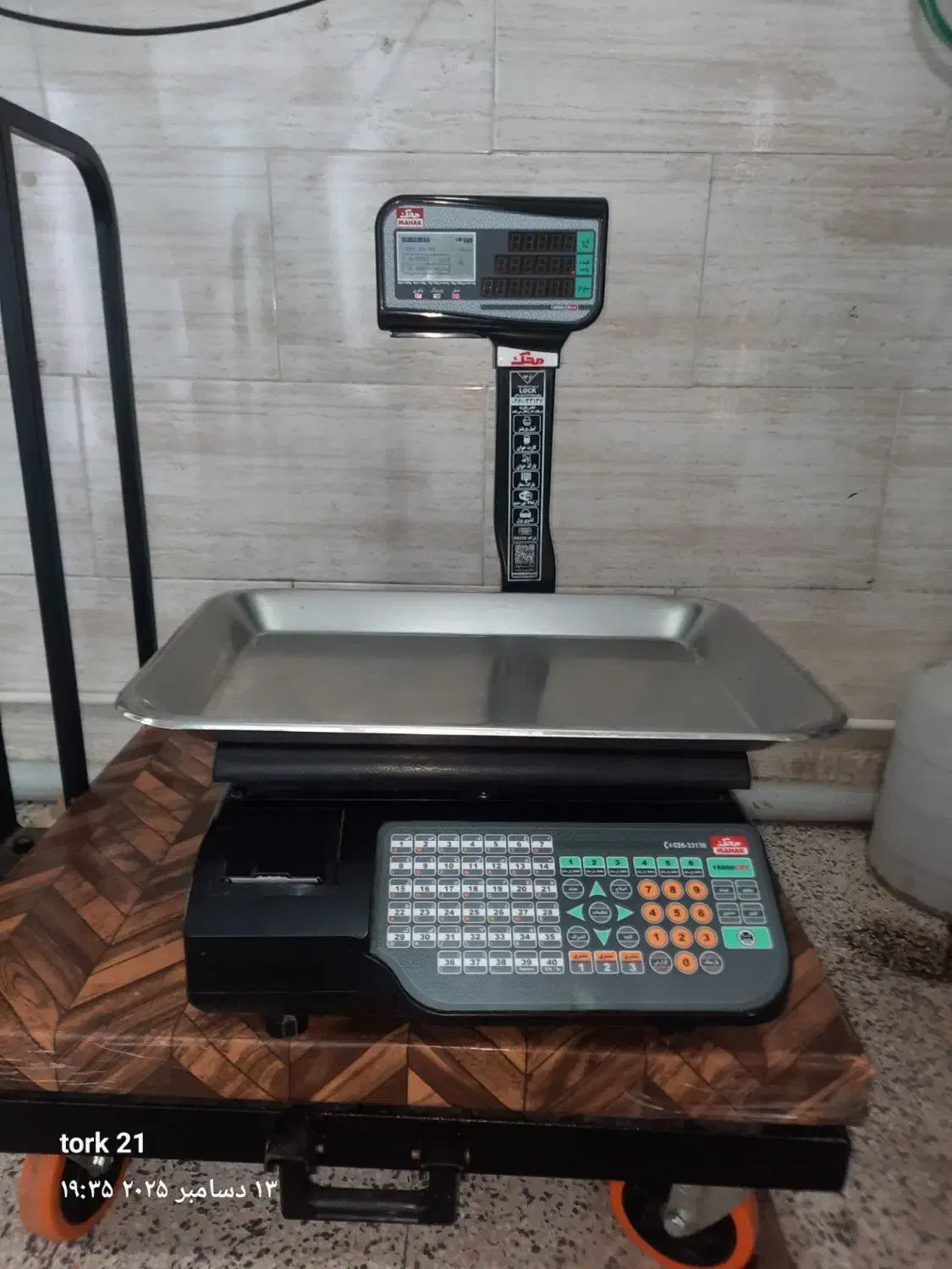 ترازوی ۵۰کیلویی محک 15000plus|فروشگاه و مغازه|شوط, |دیوار