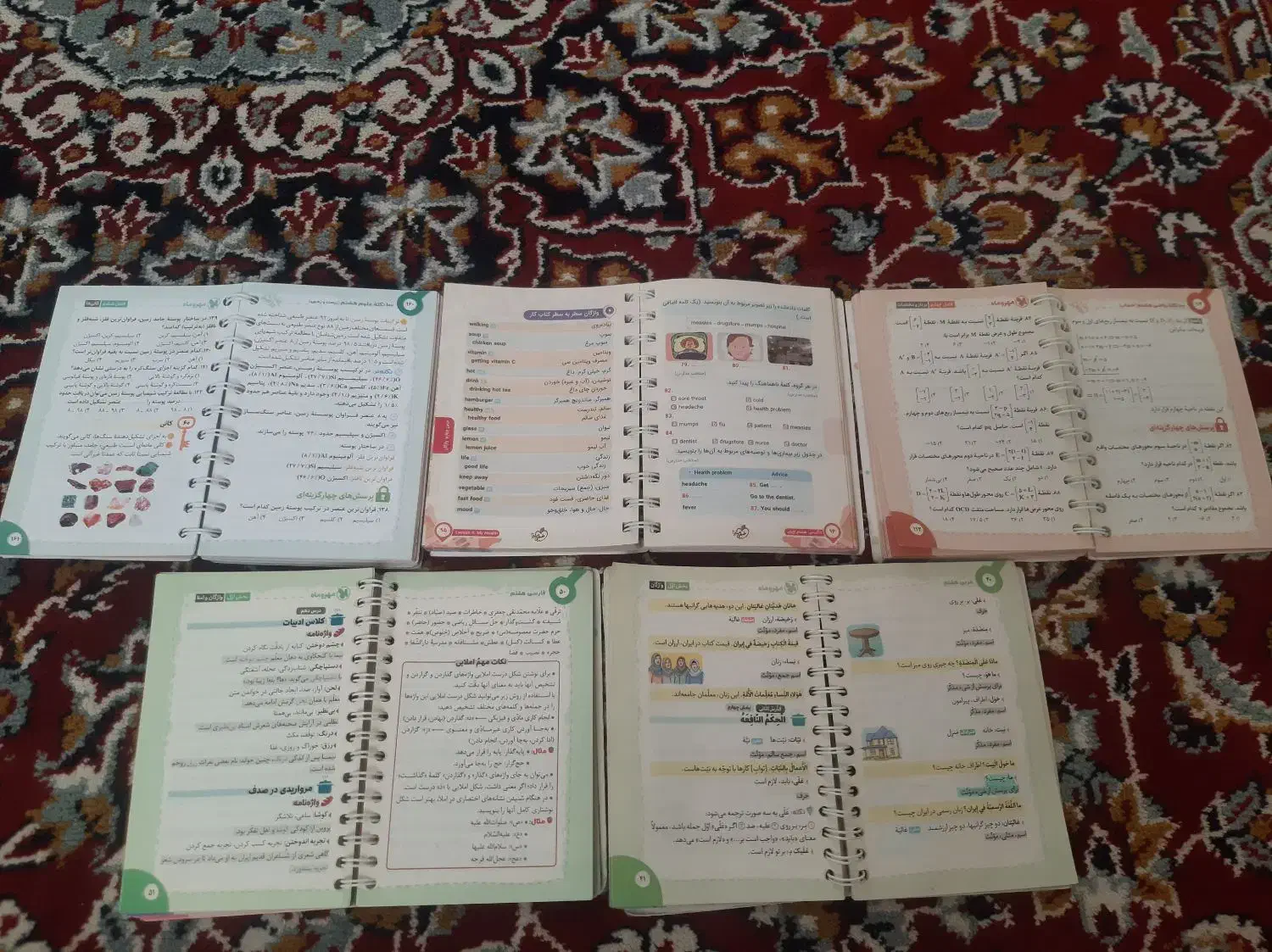 کتاب درسی هشتم و هفتم|کتاب و مجله آموزشی|شاندیز, |دیوار