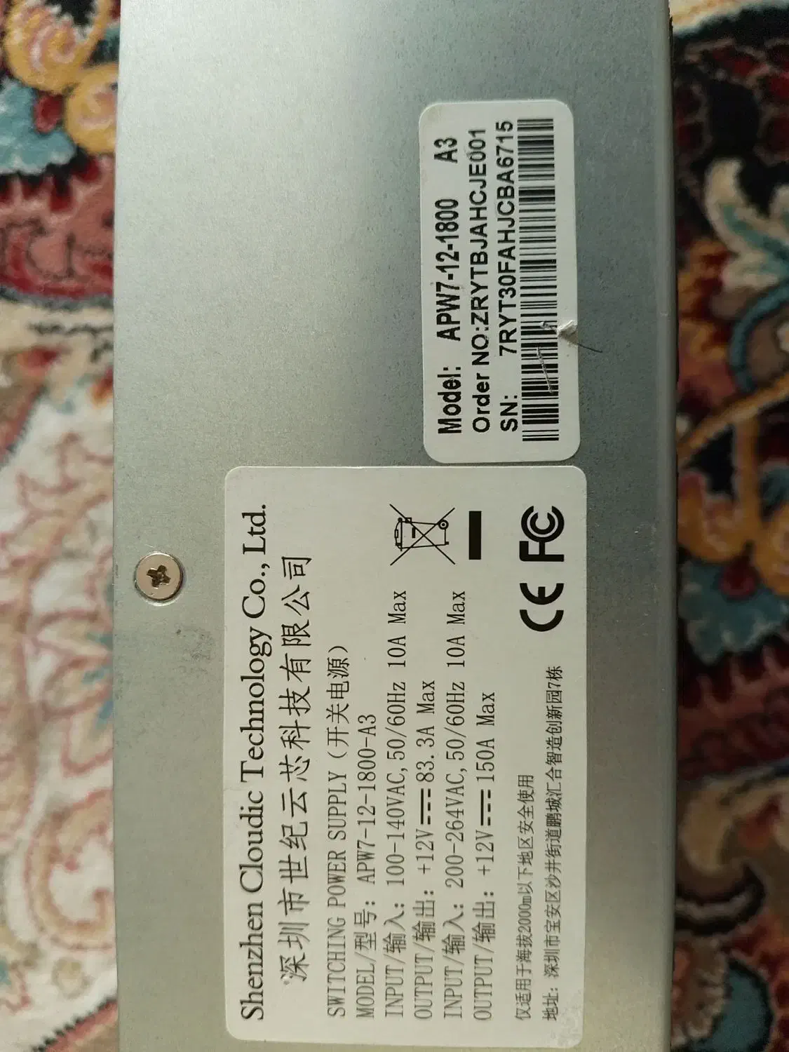 فروش قطعات ماین ارز دیجیتال|قطعات و لوازم جانبی رایانه|شیراز, شهرک مطهری|دیوار