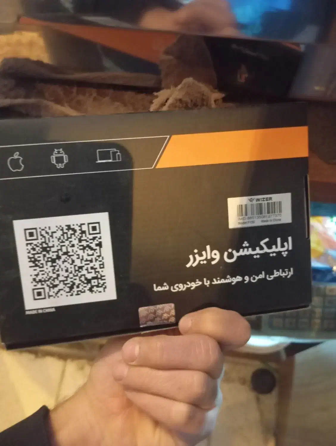 جی پی اس فول و شنود|قطعات یدکی و لوازم جانبی|کرمان, |دیوار