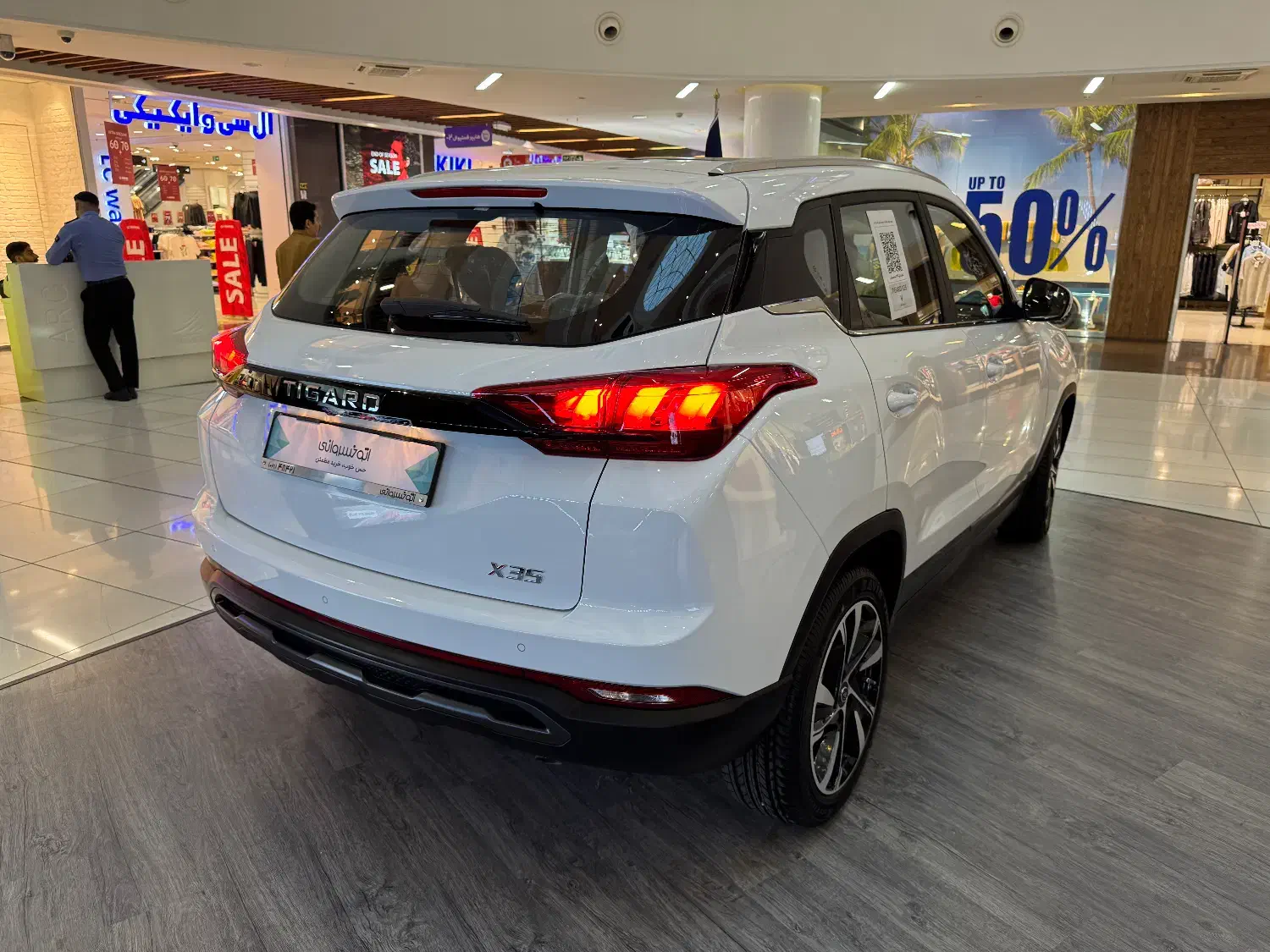 تیگارد x35 مدل ۴۰۳|خودرو سواری و وانت|تهران, آسمان|دیوار