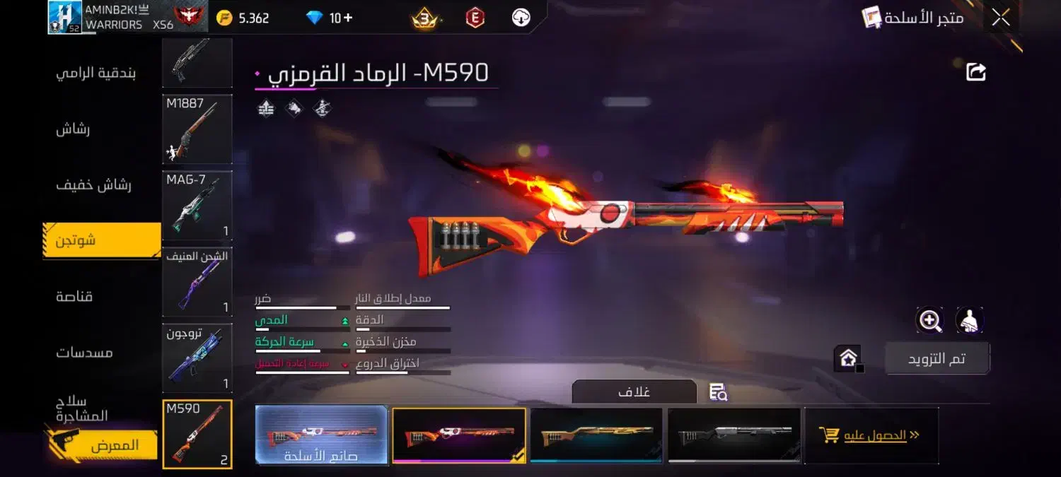 اکانت گاد|کنسول، بازی ویدئویی و آنلاین|سیمین شهر, |دیوار