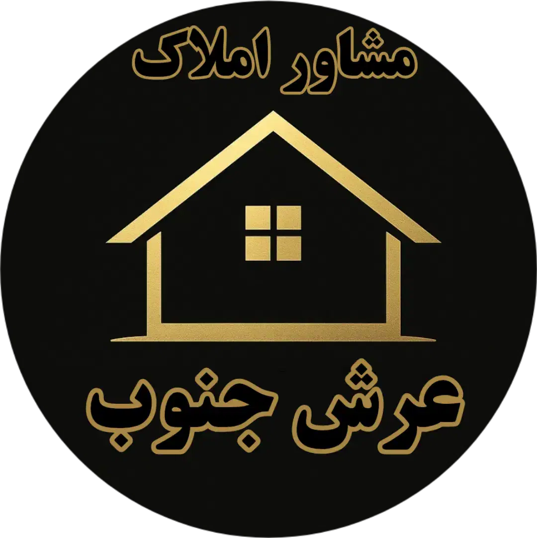 فروش دو خواب ۱۱۰ متری در ۰۱ امیرآباد|فروش آپارتمان|آبادان, |دیوار