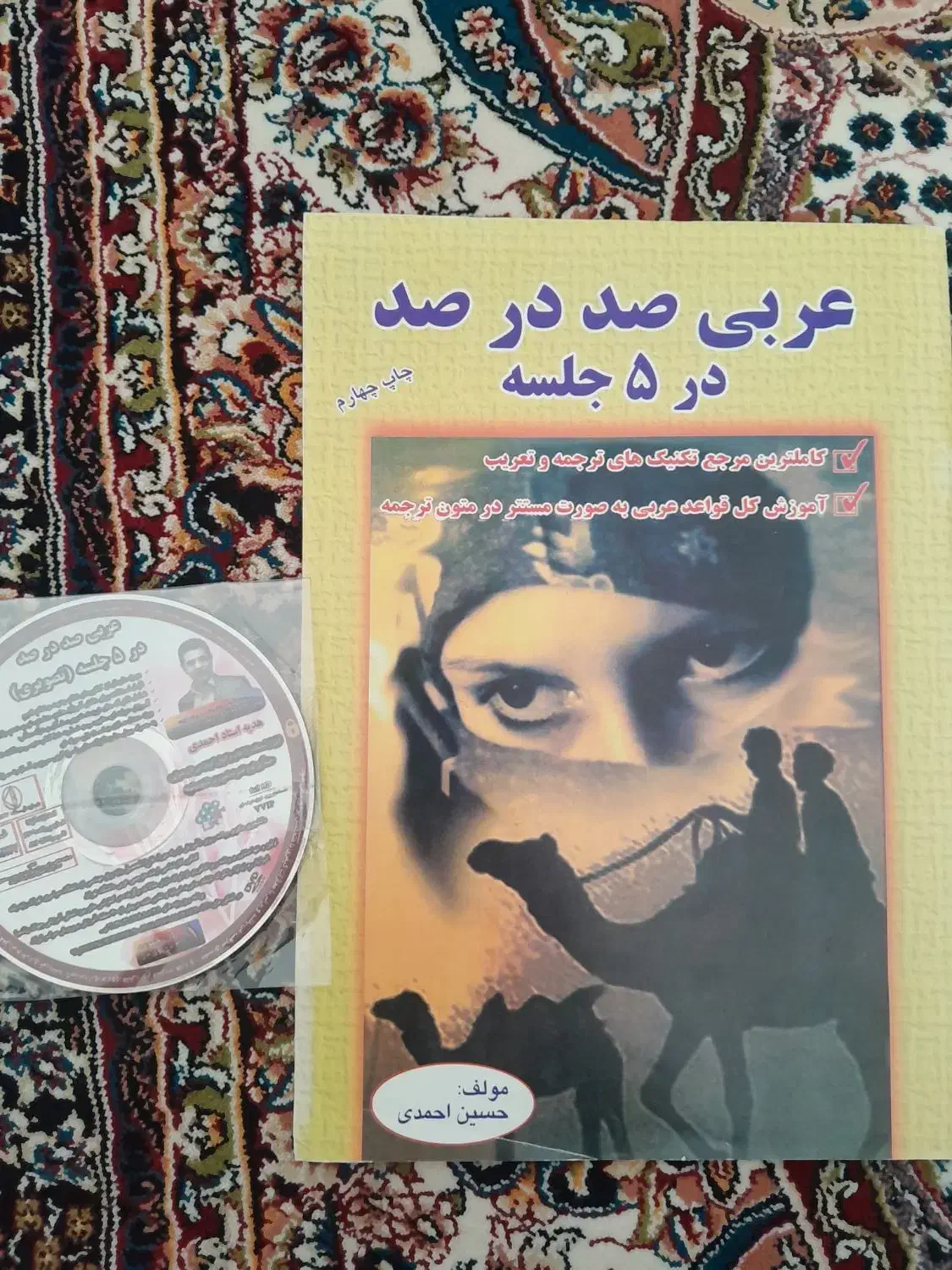 منبع کامل کنکور انسانی|کتاب و مجله آموزشی|نقده, |دیوار