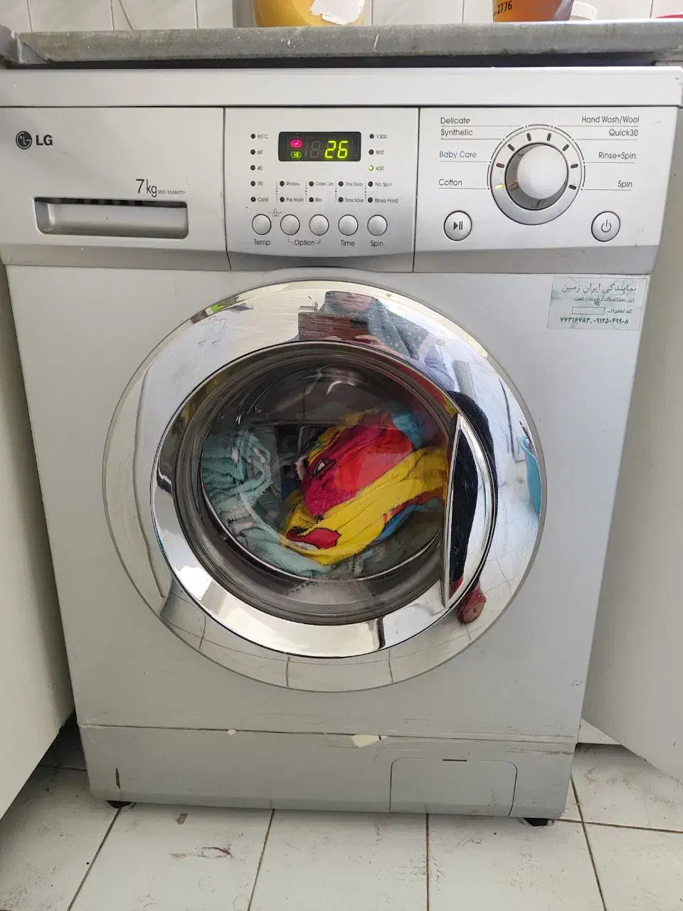 ماشین لباسشویی ال جی - LG ۷ کیلویی|ماشین لباسشویی و خشککن لباس|پردیس, فاز ۴|دیوار