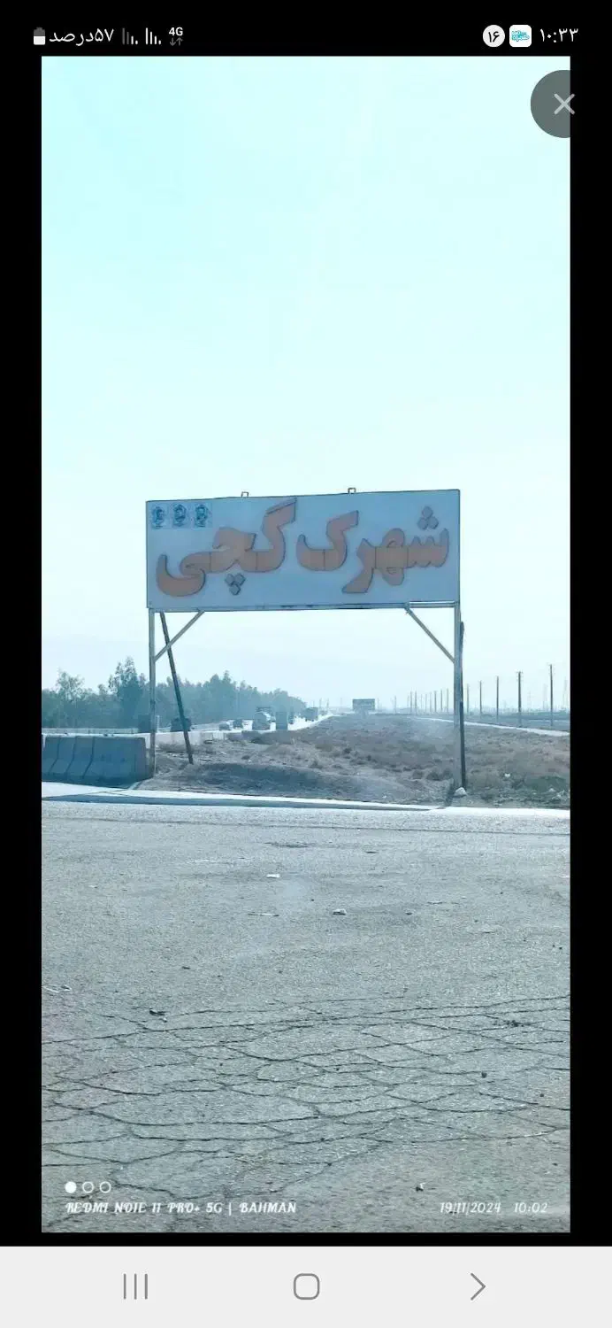 شهرک دستغیب گچی سلطان آباد|اجارهٔ دفتر صنعتی، کشاورزی، تجاری|شیراز, کوشک میدان|دیوار