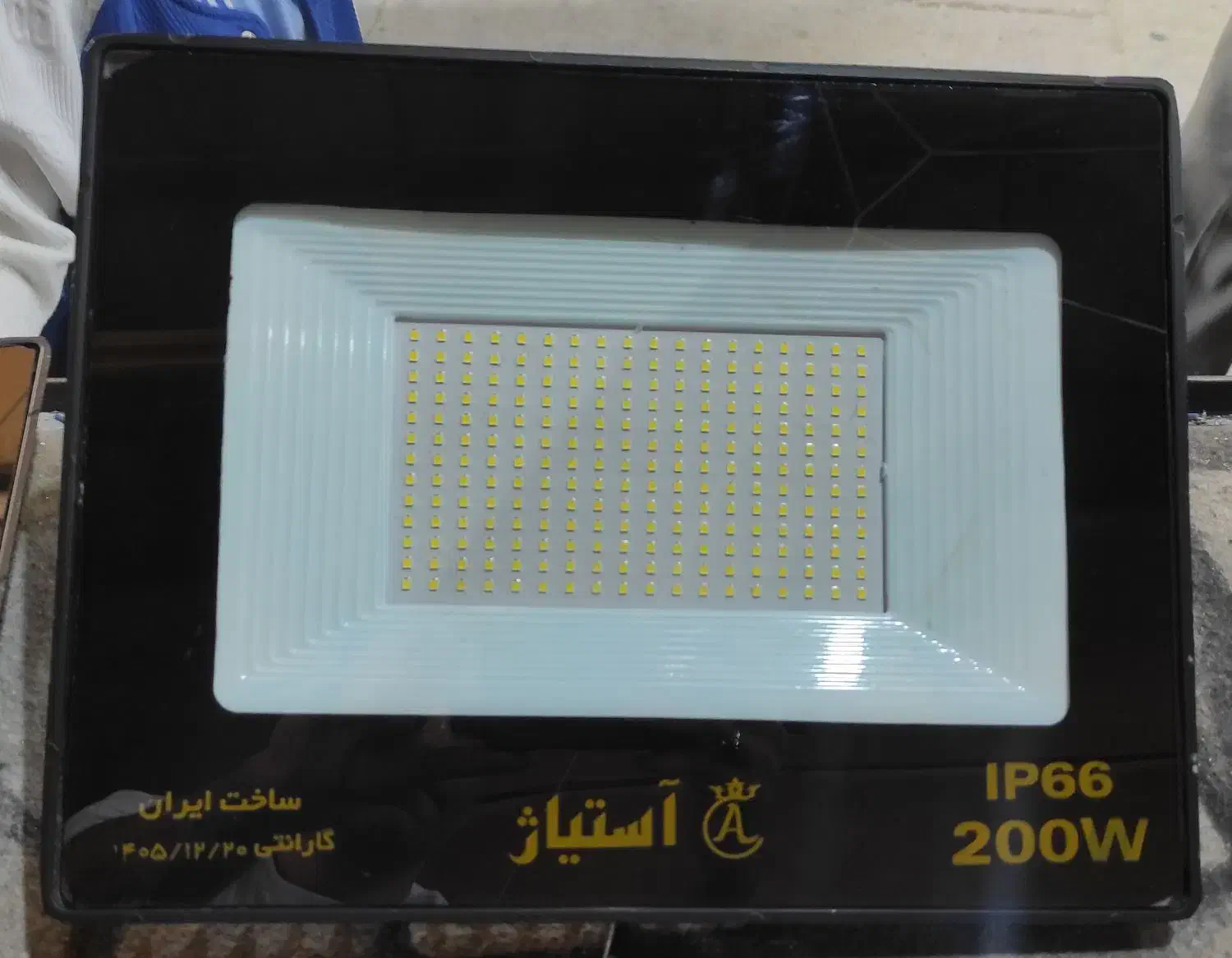 تولیدی پروژکتور آستیاژ|لامپ و چراغ|تبریز, |دیوار