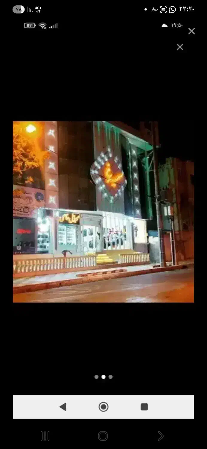 مغازه تجاری در پاساژ سیمرغ سلیمانی6|فروش مغازه و غرفه|تربتحیدریه, فرمانداری|دیوار