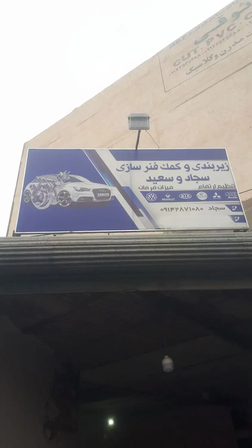 با سلام خدمت دوستان به یک شاگرد ساده یا نیمه ماهر|استخدام صنعتی، فنی، مهندسی|اردبیل, |دیوار