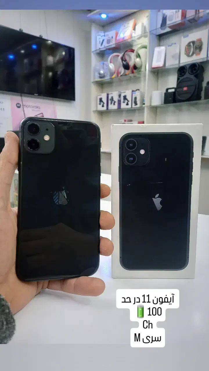 ایفون ۱۱ نرمال ۱۲۸|موبایل|قزوین, |دیوار