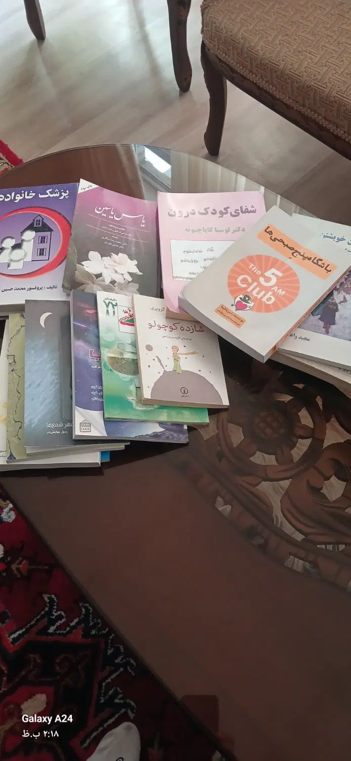 کتاب|کتاب و مجله ادبی|تبریز, |دیوار