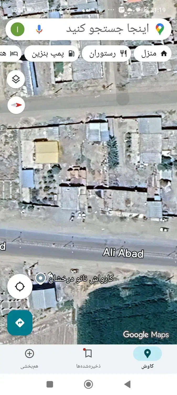 یک دهنه زمین و بنای تجاری صوغان|فروش مغازه و غرفه|صوغان, |دیوار