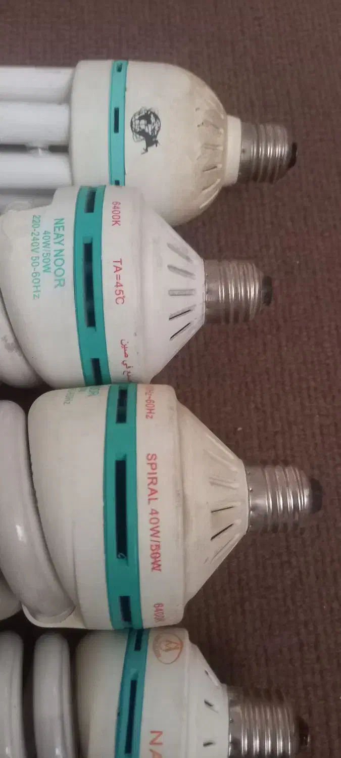 لامپ|لامپ و چراغ|سنندج, |دیوار