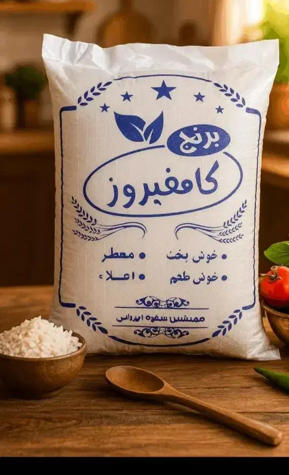 فروش برنج کامفیروزی|خوردنی و آشامیدنی|بهمن صغاد, |دیوار