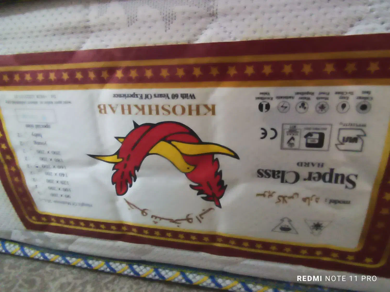 تشک خوشخواب|تشک تختخواب|کاشان, ۲۲ بهمن|دیوار