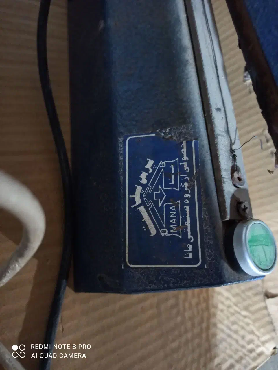 دستگاه دوخت پلاست نایلون|سایر لوازم برقی|تهران, والفجر (افسریه)|دیوار