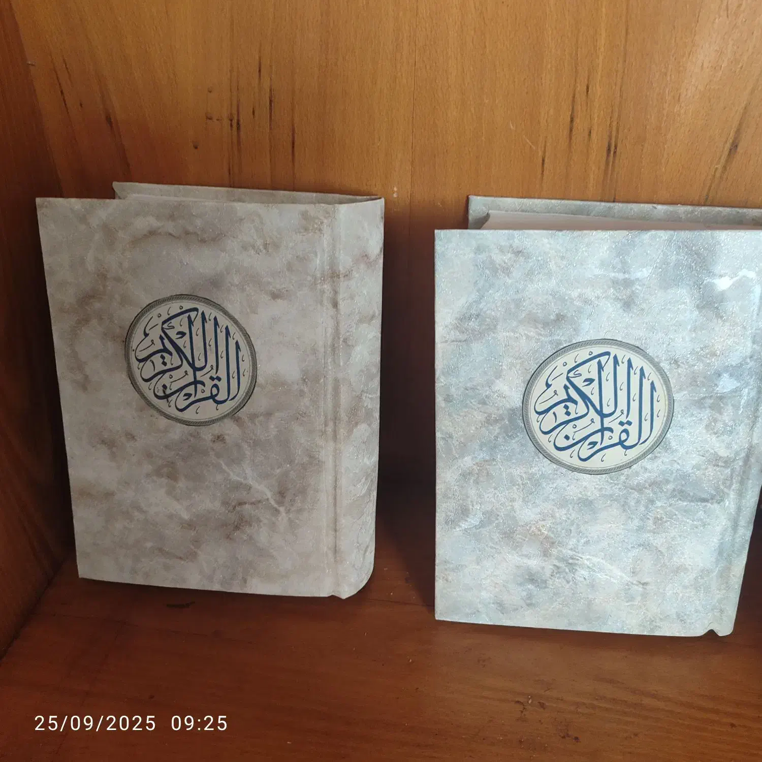 صحافی الهام|کتاب و مجله مذهبی|گنبد کاووس, |دیوار