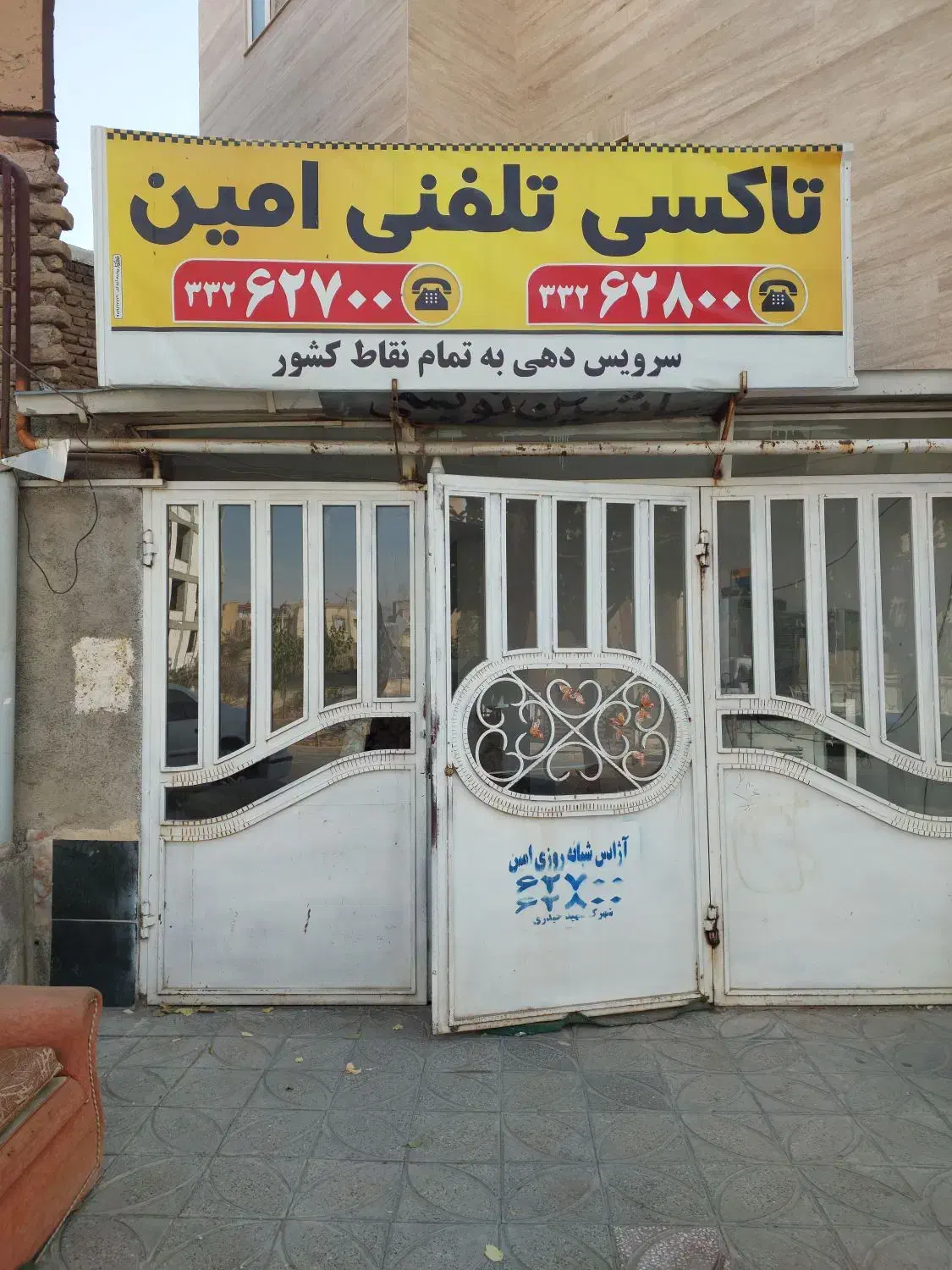 درخواست راننده|استخدام حمل و نقل|نهاوند, |دیوار