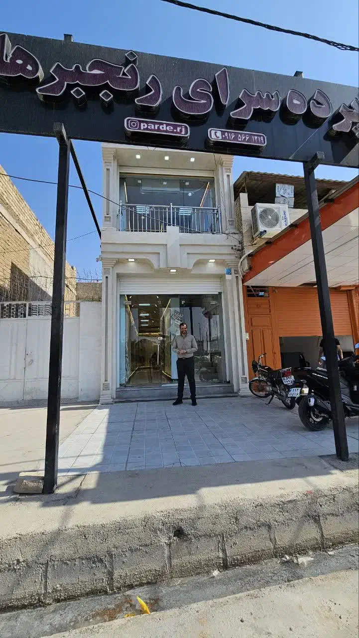 نیروی نظافت روزانه‌،محل کار فلکه محسنی،۱۰صبح تا ۱۳|استخدام سرایداری و نظافت|بهبهان, |دیوار