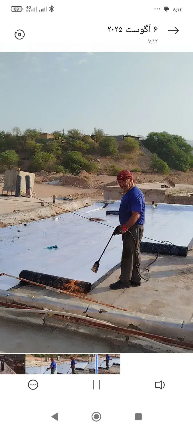 ایزوگام با کمترین قیمت ضمانت 10ساله|خدمات پیشه و مهارت|شوشتر, |دیوار