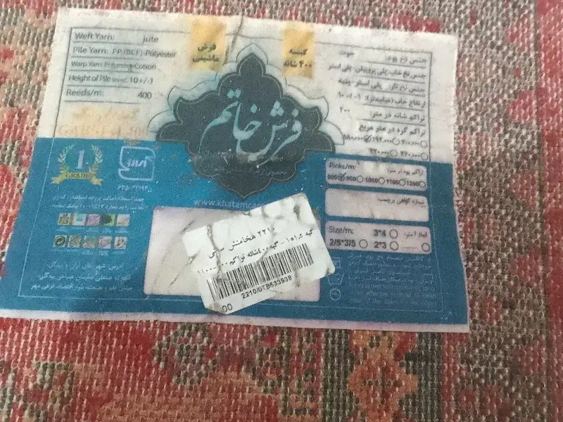 گبه|گلیم، جاجیم، گبه|کرمان, |دیوار