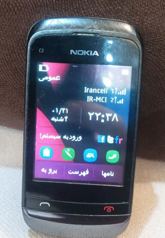 گوشی نوکیا لمسی ساده|موبایل|علیآباد کتول, |دیوار