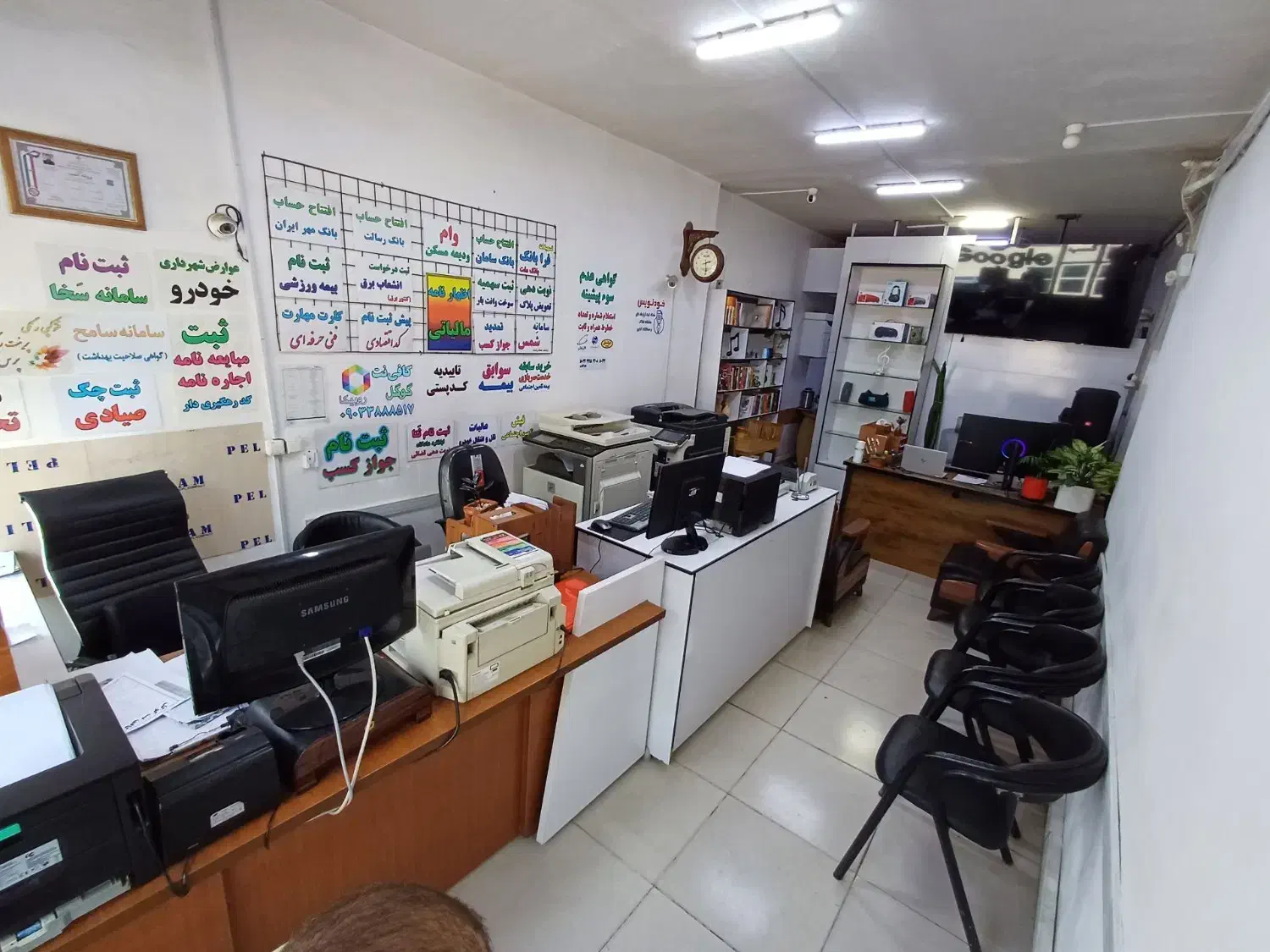 کارآموز کافی نت|استخدام رایانه و فناوری اطلاعات|پاکدشت, پاکدشت (مامازند)|دیوار