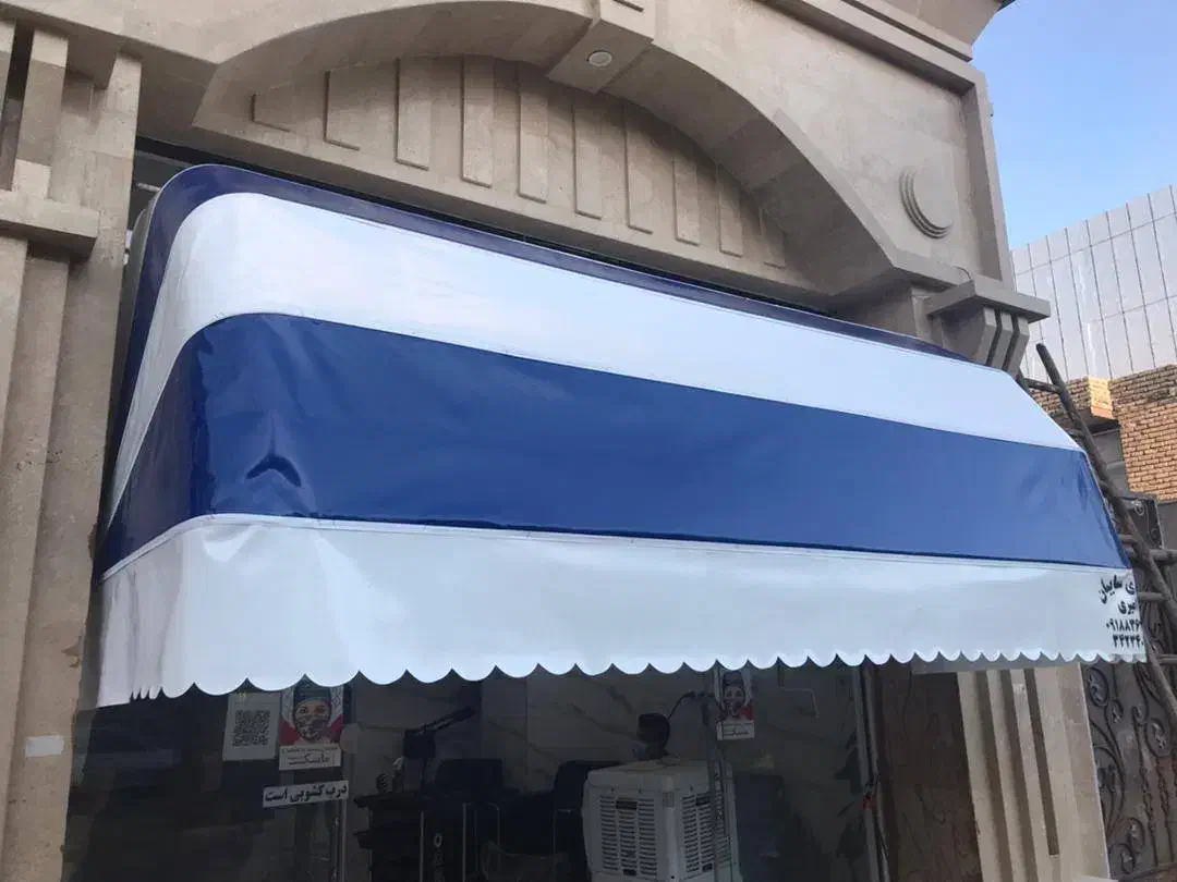 سایبان افتاب|فروشگاه و مغازه|کرمانشاه, |دیوار