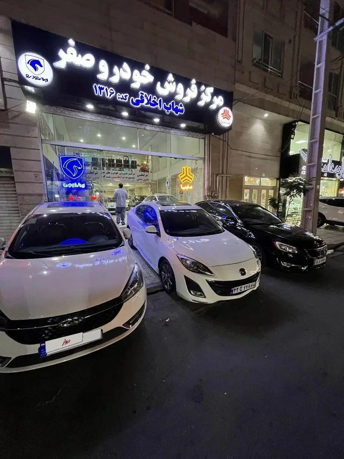 تعویض خودرو صفر با کارکرده با بهترین قیمت|خودرو سواری و وانت|کرج, کوی امامیه|دیوار