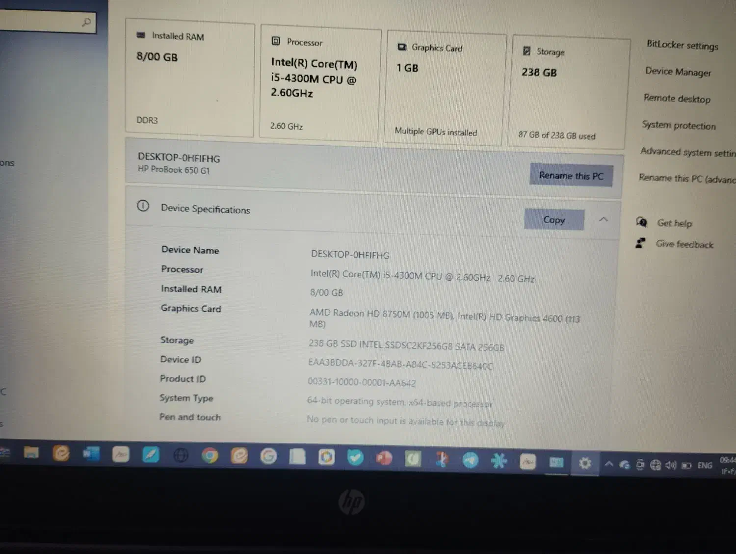 لبتاپ hp درحد نو|رایانه همراه|سلماس, |دیوار