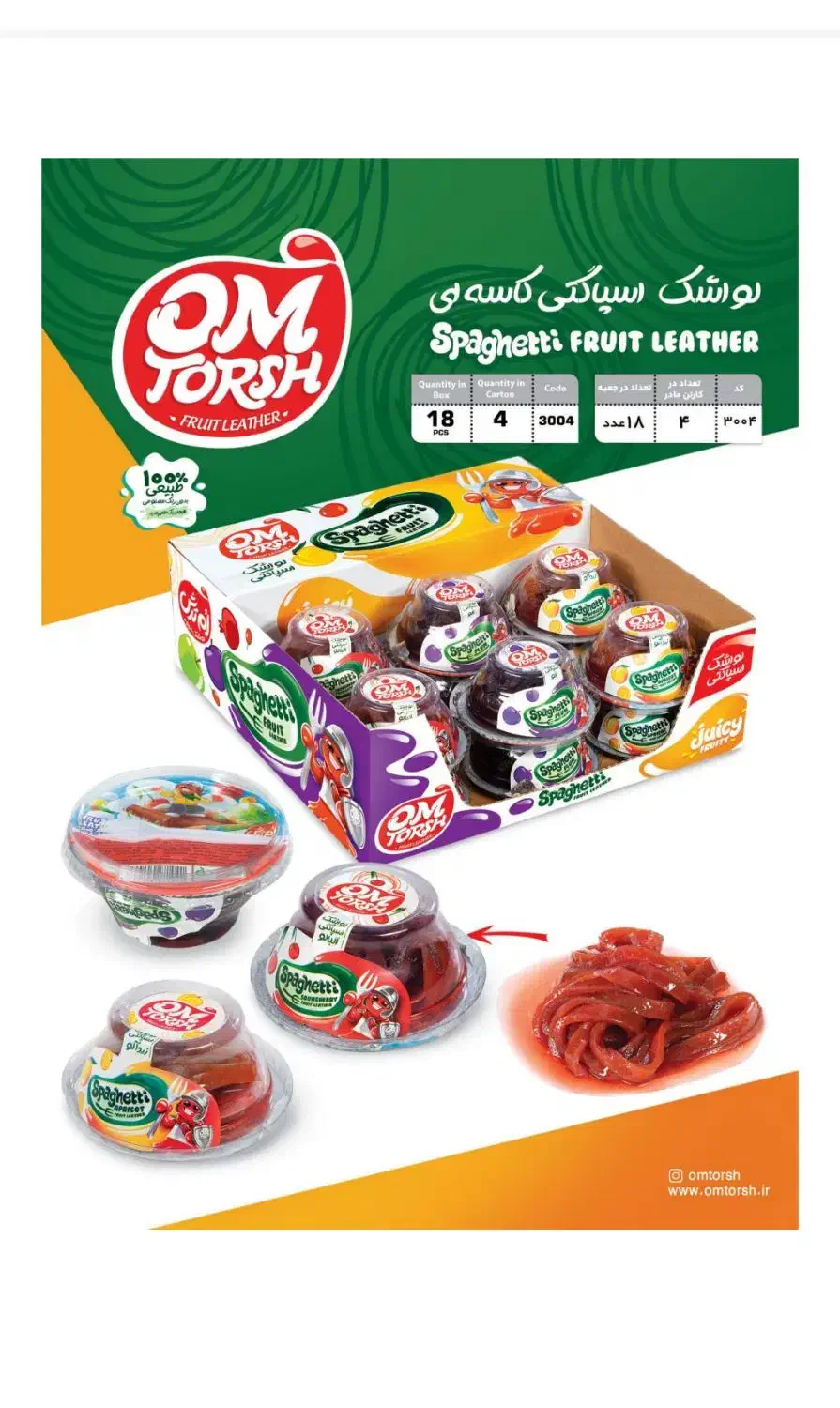 بازاریاب بومی|استخدام بازاریابی و فروش|ابهر, |دیوار