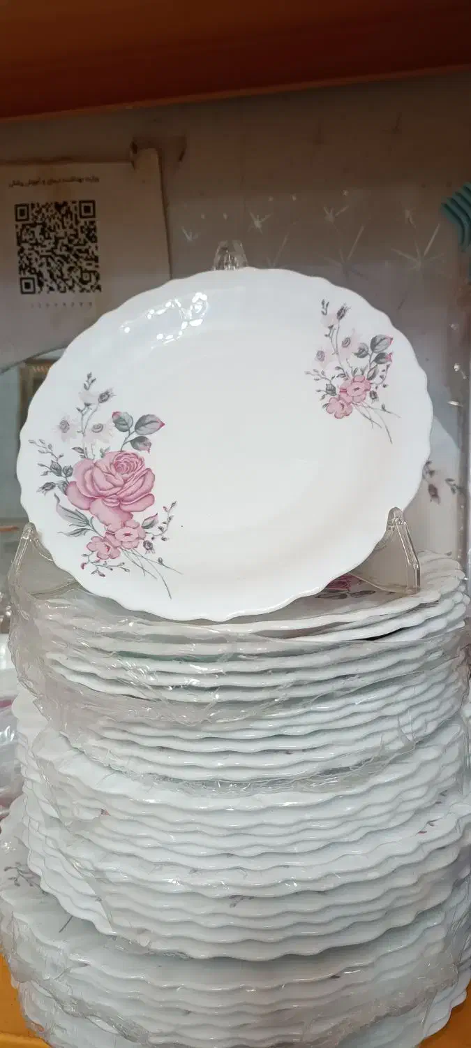 آرکوپال|ظروف سرو و پذیرایی|رشت, آب و برق|دیوار