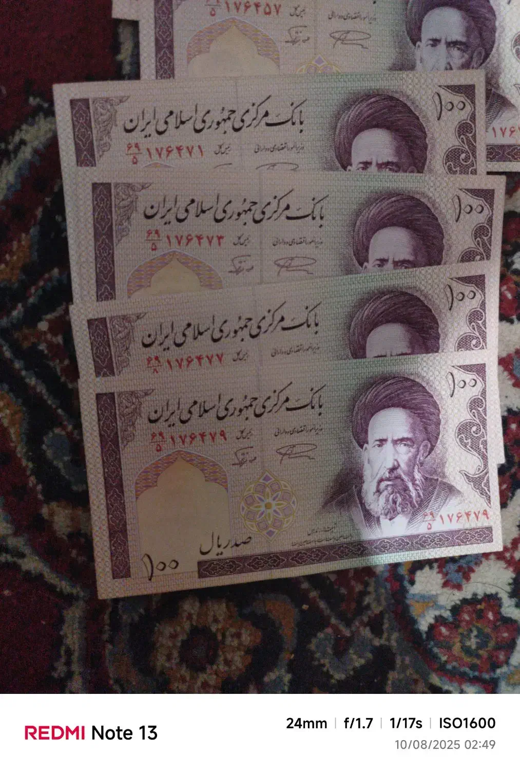 اسکناس ۱۰ تومنی نو|کلکسیون سکه، تمبر، اسکناس|تهران, امیر بهادر|دیوار