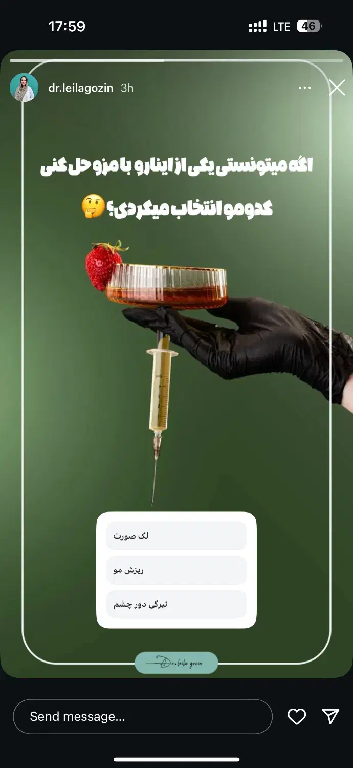 اجاره اتاق در کلینیک زیبایی جهت لاین فیشیال|اجارهٔ دفتر کار، اتاق اداری، مطب|شیراز, غدیر جنوبی|دیوار