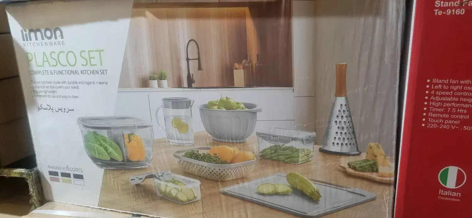 سرویس پلاستیک لیمون ۴۷پ طرح بافت|ظروف نگهدارنده، پلاستیکی، یکبارمصرف|کرج, دولتآباد|دیوار