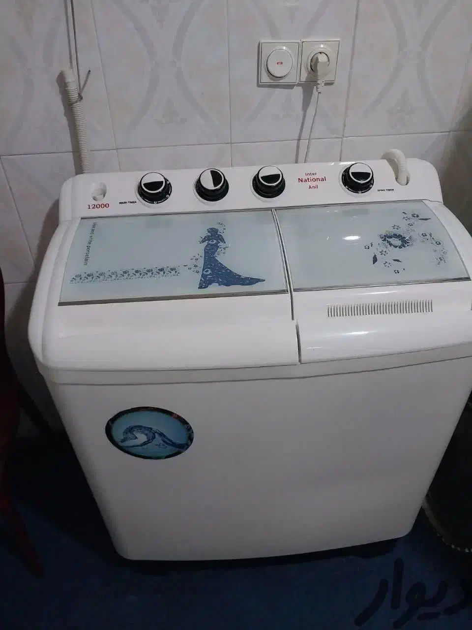 معامله لباسشویی خراب سوخته عتیقه|کلکسیون اشیاء عتیقه|خرم‌آباد, |دیوار