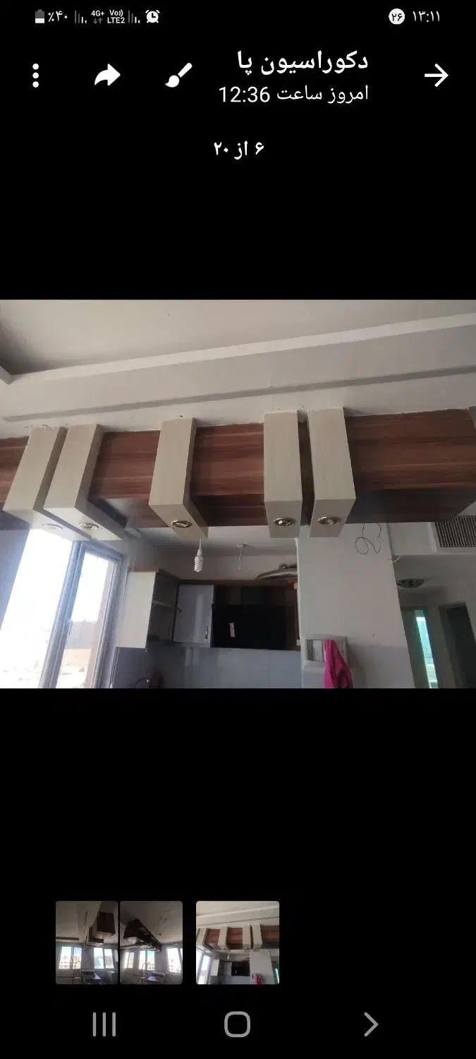 تاج ام دی اف اپن اشپزخانه|مصالح و تجهیزات ساختمان|گلبهار, شهر جدید گلبهار|دیوار