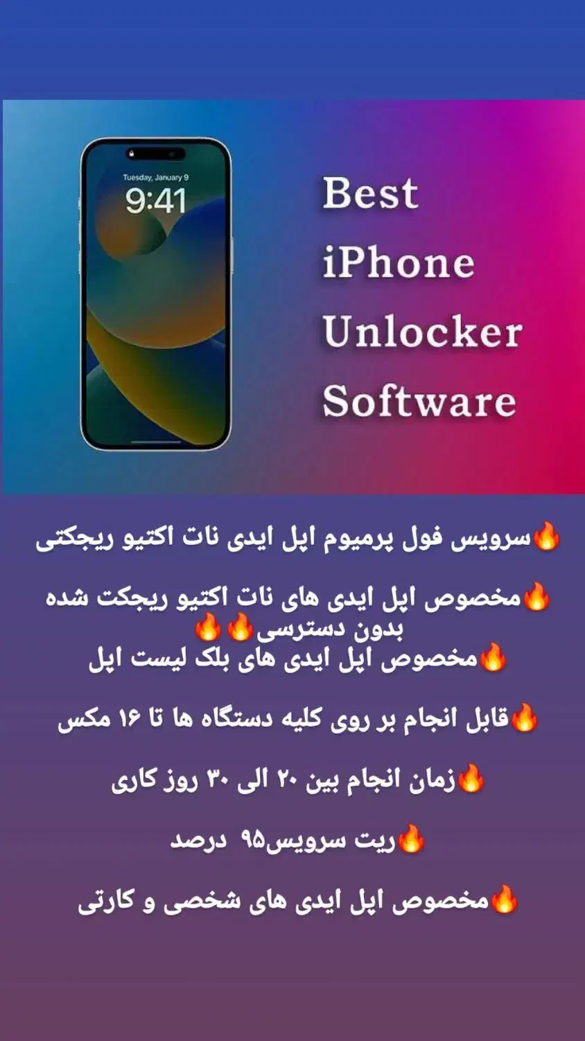 خدمات رجیستری و اپل آیدی|خدمات رایانه‌ای و موبایل|تهران, گیشا|دیوار