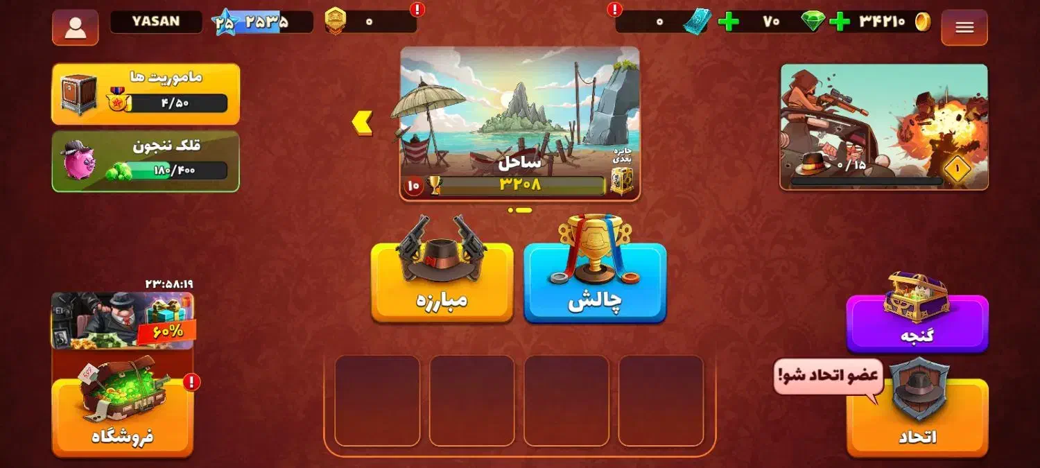 اکانت پسر خوانده|کنسول، بازی ویدئویی و آنلاین|ایلام, |دیوار