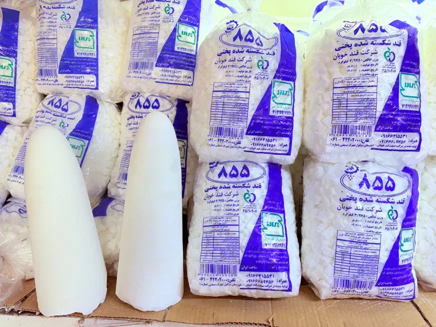 فقط تا2 روز تخفیف ویژه قند کله|عمده‌فروشی|شوشتر, |دیوار