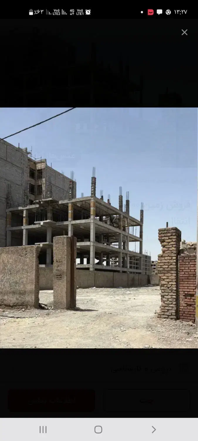 زمین اصناف  ۲۲۵متری در۱۶متری|فروش زمین و ملک کلنگی|اسلام‌شهر, شهرک امام حسین (میان آباد)|دیوار