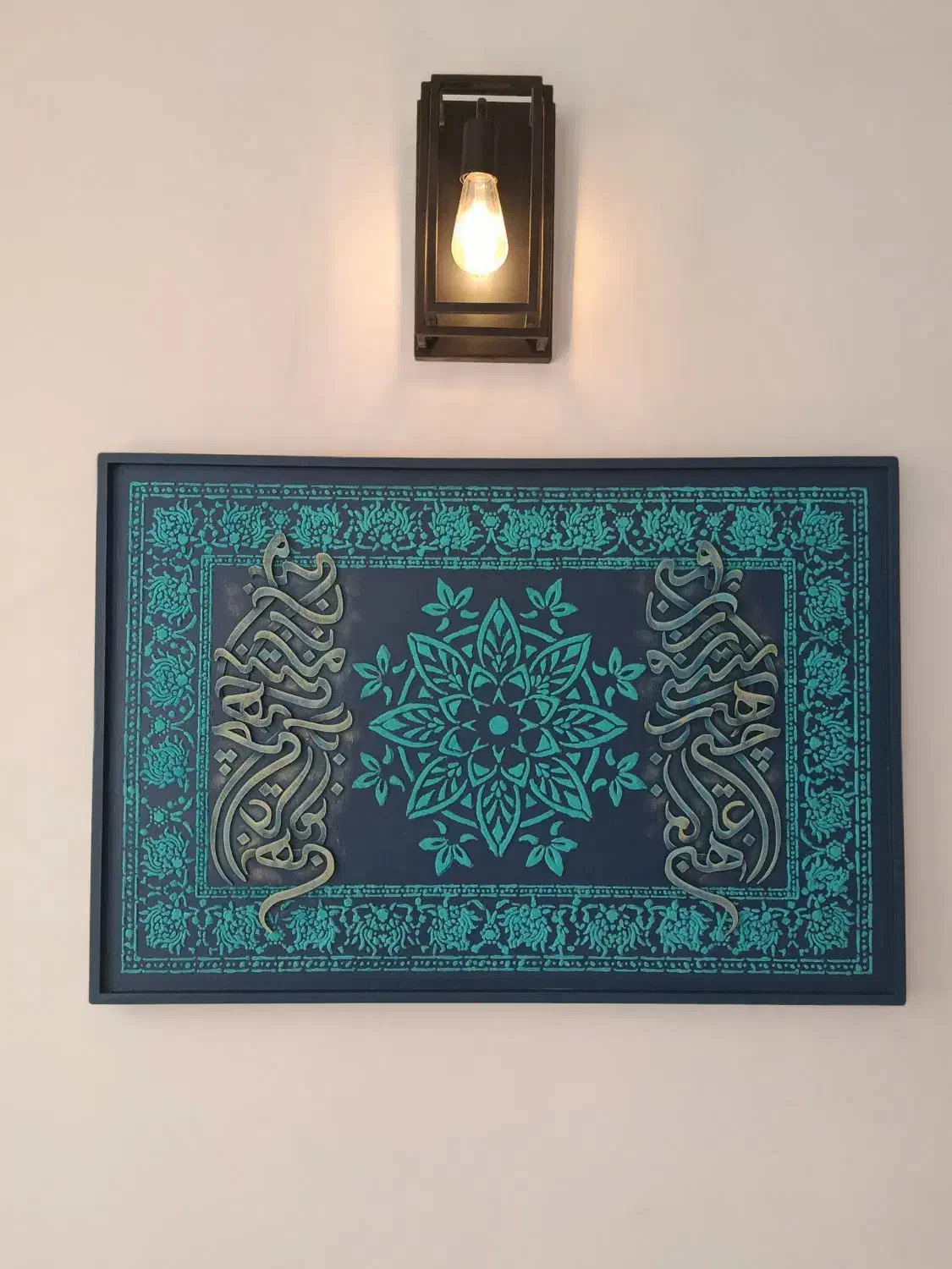 تابلو کالیگرافی|تابلو، نقاشی، عکس|تهران, چهارصد دستگاه|دیوار